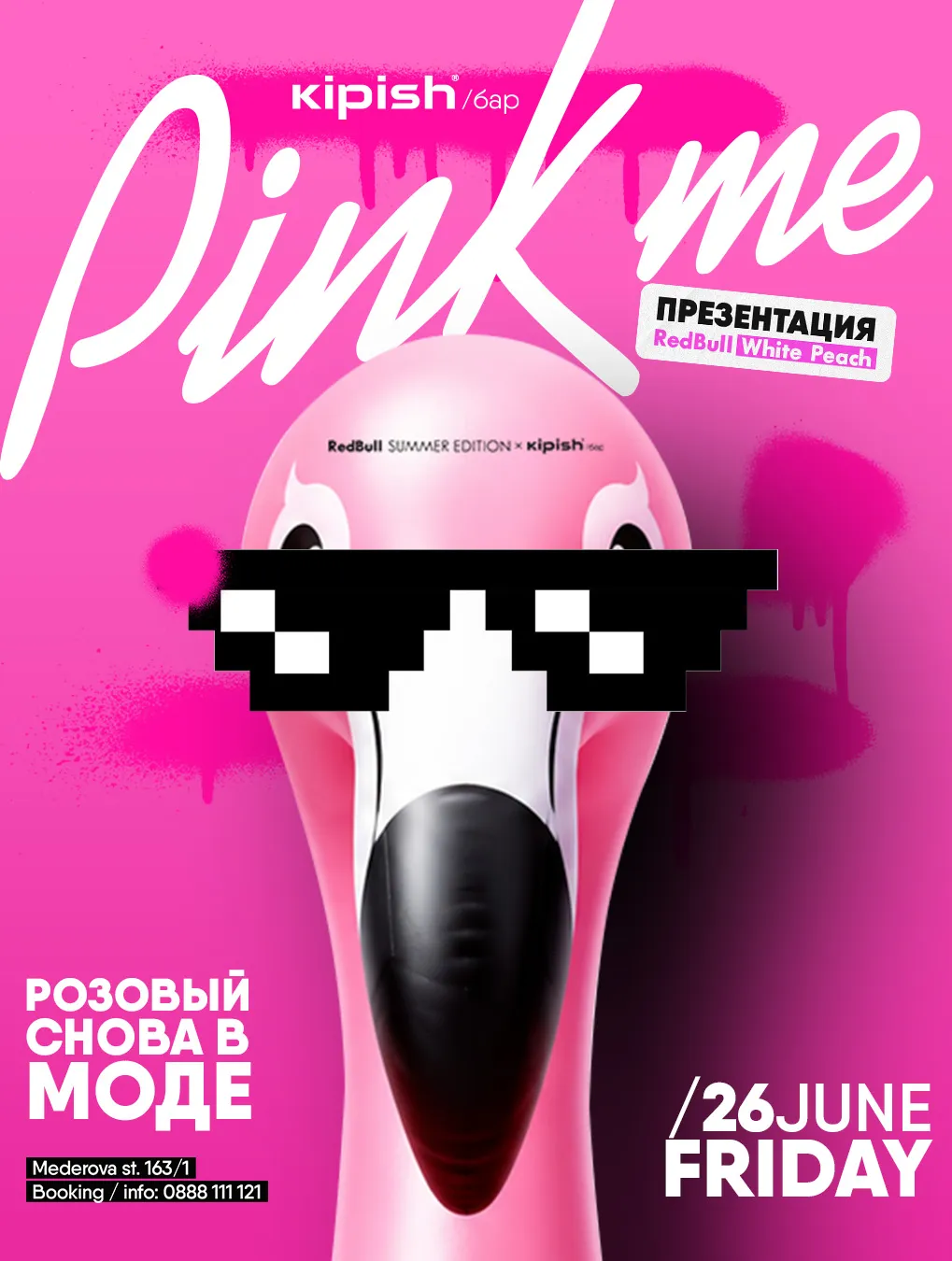 Pink me