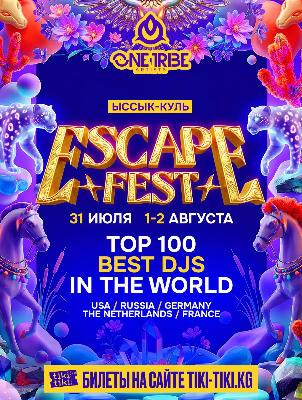 ESCAPE FEST