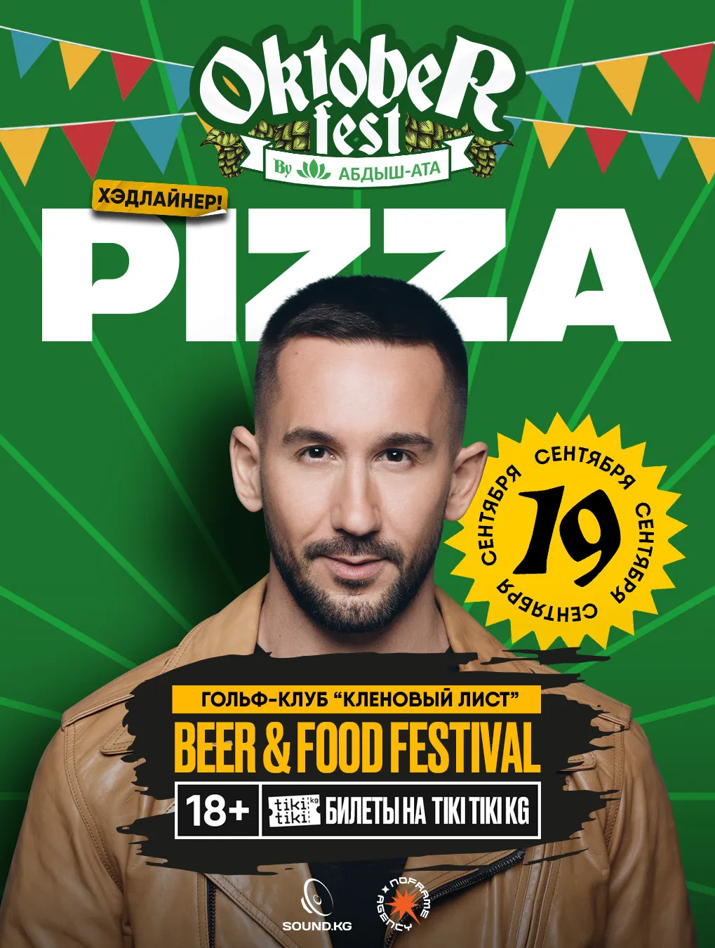 OKTOBER FEST BEER & FOOD FESTIVAL