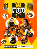 BIR TUUGAN FEST