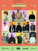jinalike.fest