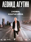 Leonid Agutin