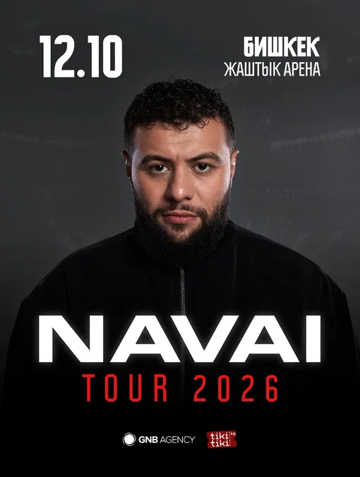 NAVAI