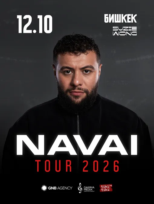 NAVAI в Бишкеке