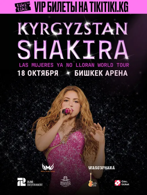 SHAKIRA — Las Mujeres Ya No Lloran World Tour