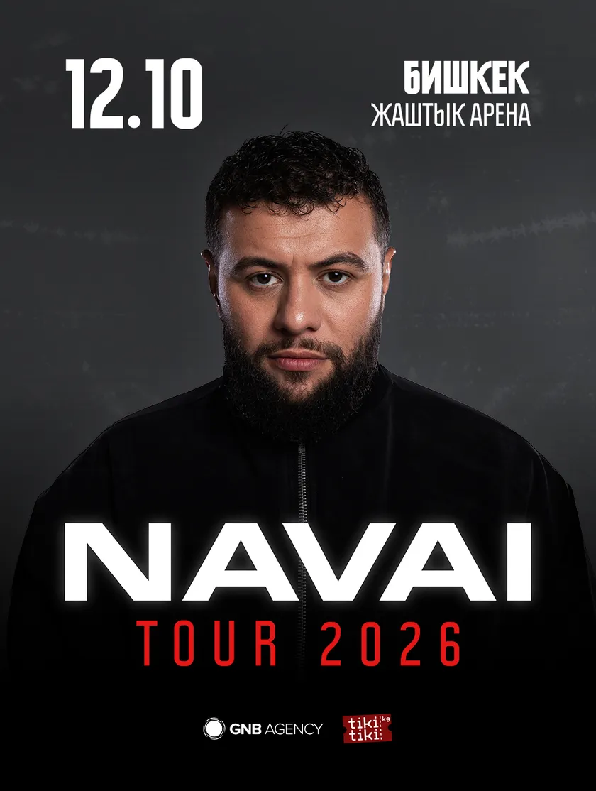NAVAI