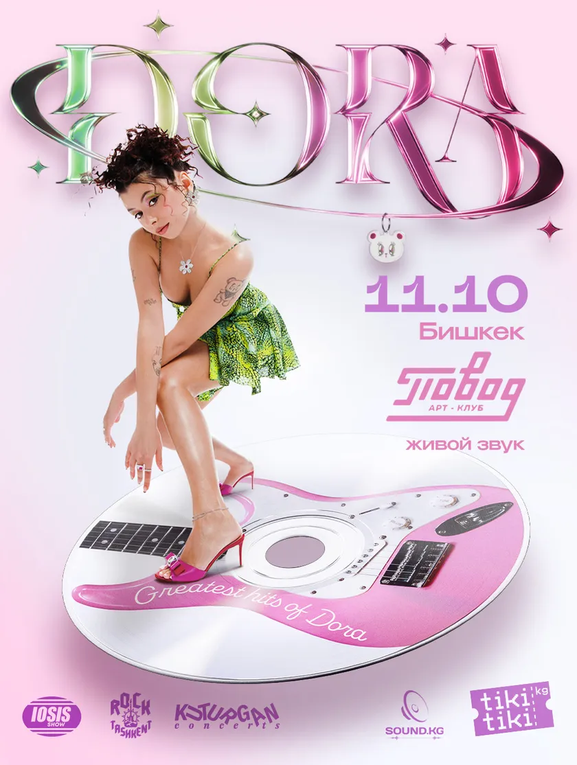 Dora is coming to Bishkek!
