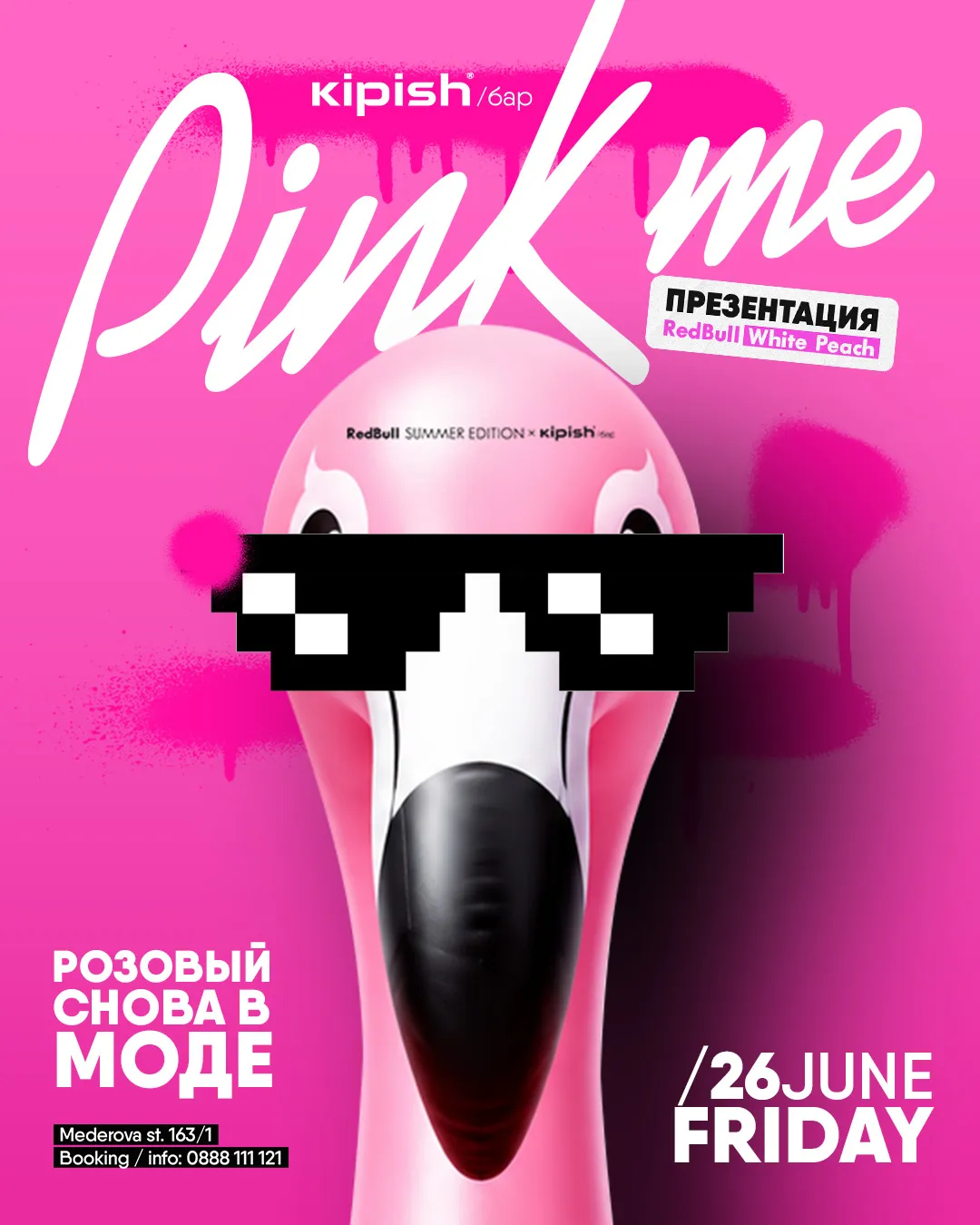 Pink me