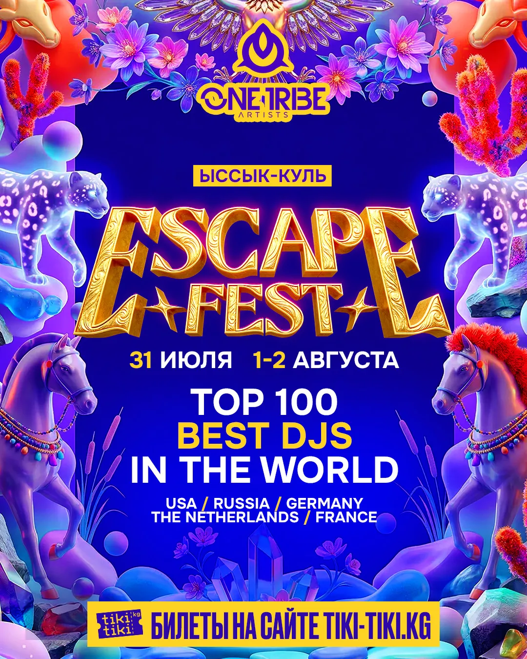 ESCAPE FEST