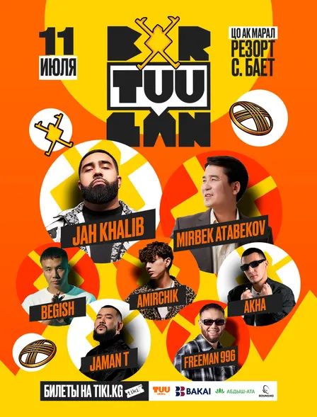 BIR TUUGAN FEST