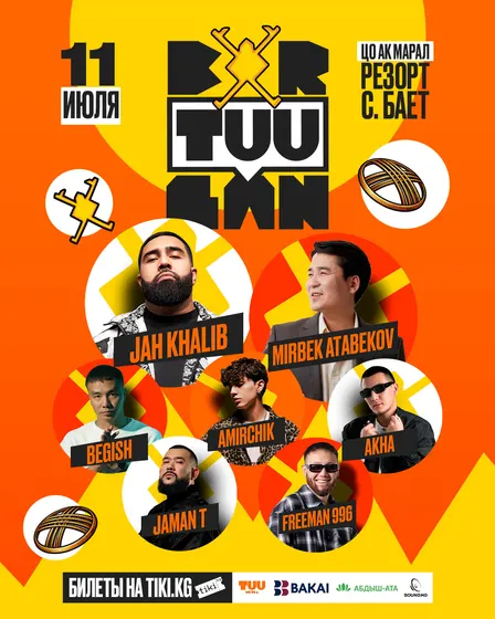 BIR TUUGAN FEST