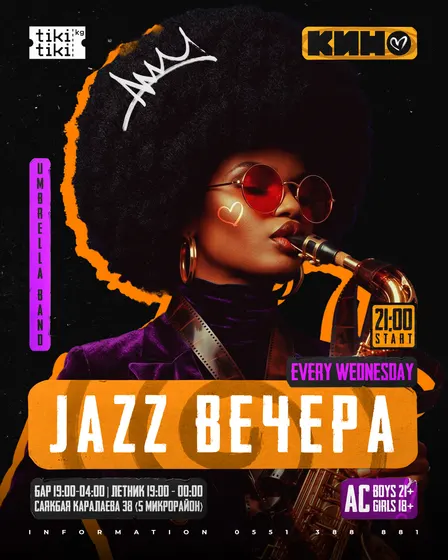 JAZZ EVENINGS AT KINO — EVERY WEDNESDAY