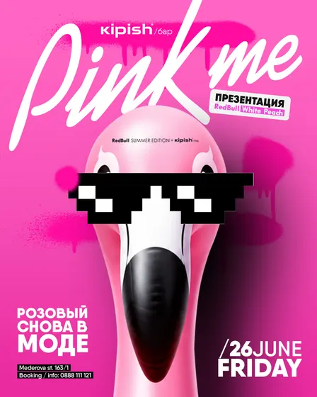 Pink me