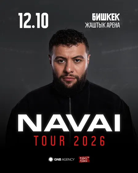 NAVAI