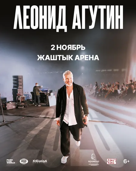 Leonid Agutin